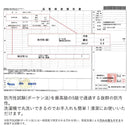 バスマット 日本製 おしゃれ 高級 吸水 ふかふか ふわふわ 抗菌 防臭 滑り止め ずれない 白 ホワイト 足拭き 脱衣所 ランドリー 風呂 45×60 【納期B】【lic-sas-431】