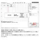 バスマット 日本製 おしゃれ 高級 吸水 ふかふか ふわふわ 抗菌 防臭 滑り止め ずれない 白 ホワイト 足拭き 脱衣所 ランドリー 風呂 60×90 【納期B】【lic-sas-432】