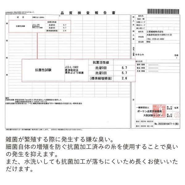 トイレマット 日本製 おしゃれ 高級 吸水 ふかふか ふわふわ 抗菌 防臭 滑り止め ずれない 白 ホワイト 便所 上質 小さい 小さめ 60×60cm 【納期B】【lic-sas-433】