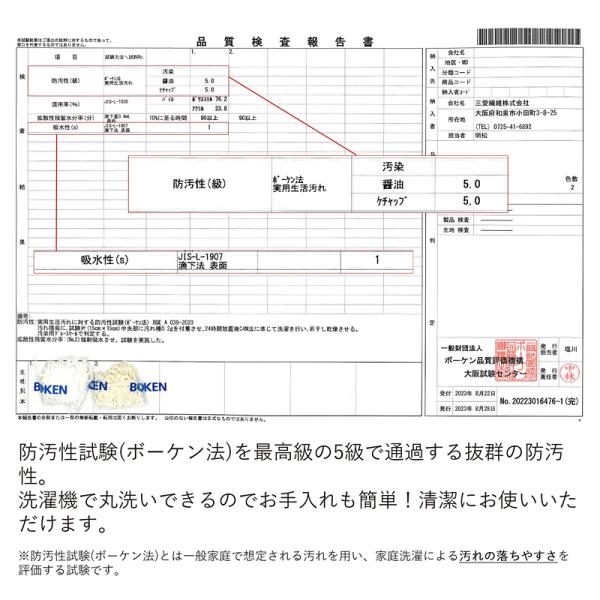 トイレマット 日本製 おしゃれ 高級 吸水 ふかふか ふわふわ 抗菌 防臭 滑り止め ずれない 白 ホワイト 便所 上質 小さい 小さめ 60×60cm 【納期B】【lic-sas-433】