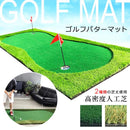ゴルフマット 練習用 室内 練習器具 パッティング アプローチ パターゴルフ 本格的 人工芝 芝生 リアル 練習用品 パッティングマット 【納期C】【lic-slds-0001】
