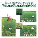 ゴルフマット 練習用 室内 練習器具 パッティング アプローチ パターゴルフ 本格的 人工芝 芝生 リアル 練習用品 パッティングマット 【納期C】【lic-slds-0001】