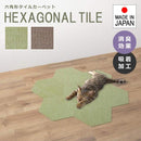 タイルカーペット 六角形 ヘキサゴン おしゃれ 厚み 3mm ネコ 猫 ペット対応 犬 イヌ 置くだけ 吸着 ずれない 滑り止め すべり止め マット シート 30cm 日本製 【納期A】【lic-snk-0000】