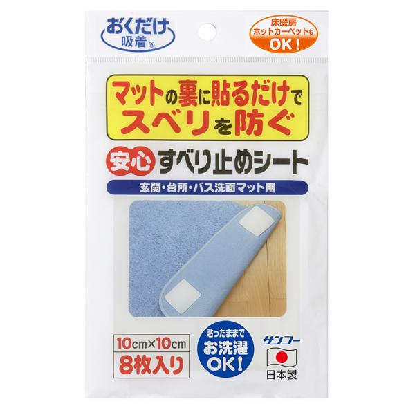 滑り止めシート 床材 ラグ 敷き物 ジョイントマット 固定 屋内 階段 玄関 滑り止めテープ シール 床暖房 ホットカーペット対応 すべり止め 【納期A】【lic-snk-0007】