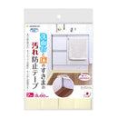 隙間テープ 防水 キッチン 窓 ドア 洗面所 洗面台 ランドリー 台所 トイレ すきまテープ 汚れ防止 テープ シール 床 壁 すき間 足元 巾木 吸着 貼ってはがせる 【納期A】【lic-snk-0009】