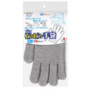 掃除用品 手袋 グローブ ハンディ 掃除道具 タオル スポンジ 掃除用ブラシ 溝 風呂 キッチン 台所 蛇口 浴槽 サッシ シンク モップ 床掃除 【納期A】【lic-snk-0012】