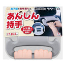 車 取っ手 乗り降り 補助 持ち手 介護 吊り輪 手すり 後付け 安心 安全 ヘッドレスト 取り付け 後部座席 お年寄り 老人 高齢者 子供 子ども 【納期A】【lic-snk-0013】