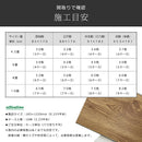フロアタイル 置くだけ 木目 フローリング クッション付き 床タイル 6畳 8畳 はめ込み式 賃貸 DIY 床材 床暖房対応 土足 現状回復 リフォーム クッションタイル 【納期B】【lic-spcflooring-01】