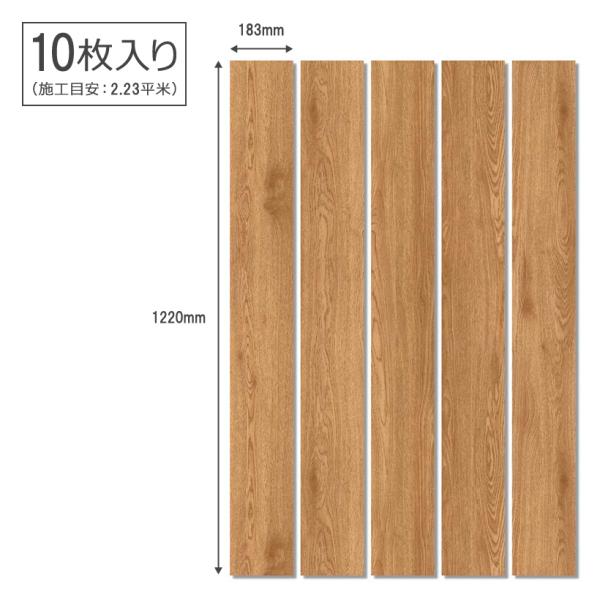 フロアタイル 置くだけ 木目 調 土足 接着剤不要 賃貸 床暖房 はめ込み式 クリック マンション 現状回復 復帰 DIY リフォーム SPC フローリング材 床材 床タイル 【納期B】【lic-spcflooring-01】