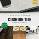 SPCフローリング カットサンプル 色見本 端材 フロアタイル 置くだけ はめ込み フローリング材 シート 補修 張り替え diy リフォーム 賃貸 土足 床材 接着剤不要 【納期B】【lic-spcflooring-sample】