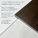 フロアタイル 置くだけ 木目 フローリング クッション付き 床タイル 6畳 8畳 はめ込み式 賃貸 DIY 床材 床暖房対応 土足 現状回復 リフォーム クッションタイル 【納期B】【lic-spcflooring-01】