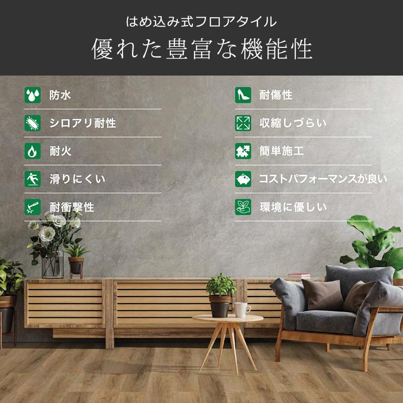 SPCフローリング カットサンプル 色見本 端材 フロアタイル 置くだけ はめ込み フローリング材 シート 補修 張り替え diy リフォーム 賃貸 土足 床材 接着剤不要 【納期B】【lic-spcflooring-sample】