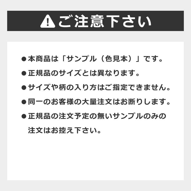 SPCフローリング カットサンプル 色見本 端材 フロアタイル 置くだけ はめ込み フローリング材 シート 補修 張り替え diy リフォーム 賃貸 土足 床材 接着剤不要 【納期B】【lic-spcflooring-sample】
