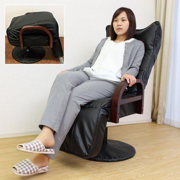 回転チェア リクライニングチェア フットレスト オットマン 折りたたみ ひじ掛け 肘付き 高座椅子 リビング 書斎 黒 高級感 【納期D】【lic-tan-118hf】