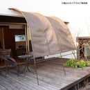 サンシェード 3m 日よけ オーニング 日除け 庭 ベランダ おしゃれ アーチ型 テント 紫外線カット UV対策 アーチ型サンシェード 300cm 【納期D】【lic-tan-574-30】