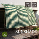 サンシェード 3m 日よけ オーニング 日除け 庭 ベランダ おしゃれ アーチ型 テント 紫外線カット UV対策 アーチ型サンシェード 300cm 【納期D】【lic-tan-574-30】