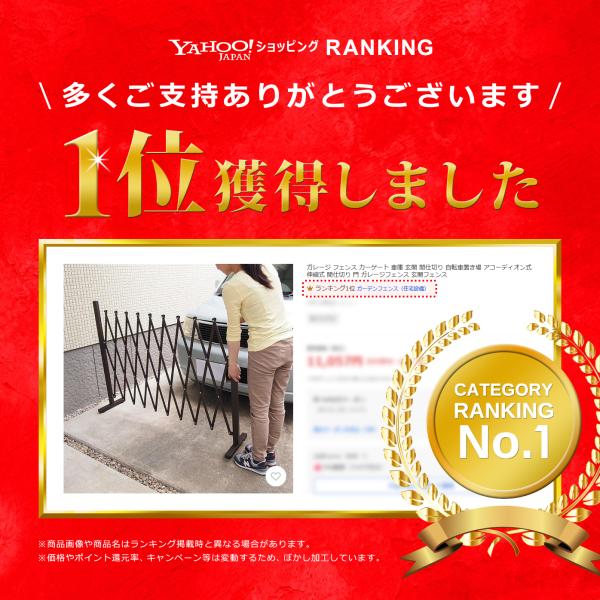 ガレージ フェンス ゲート 仕切り 駐車場 カーゲート 家庭用 車庫 間仕切り 自転車置き場 アコーディオン 伸縮 間仕切り 門 玄関フェンス 【納期D】【lic-tan-596】