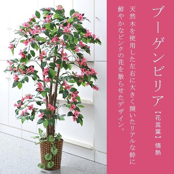 観葉植物 造花 フェイクグリーン 大型 造木 インテリアグリーン おしゃれ ベンジャミン ブーゲンビリア 観音竹 和風 室内 オフィス 職場 店舗 玄関 人工 リアル 【納期D】【lic-tan-609】