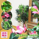 観葉植物 造花 フェイクグリーン 大型 造木 インテリアグリーン おしゃれ ベンジャミン ブーゲンビリア 観音竹 和風 室内 オフィス 職場 店舗 玄関 人工 リアル 【納期D】【lic-tan-609】