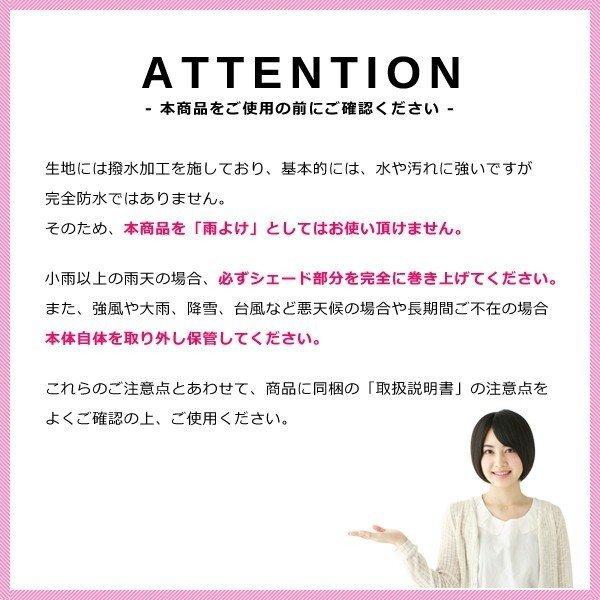 オーニング 2M おしゃれ つっぱり 手動 巻き取り オーニングシェード 取り付け DIY オーニングテント オーニングサンシェード 幅2m 【納期D】【lic-tan-709-20】