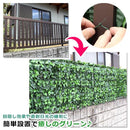 グリーンカーテン フェイク 庭 植物 グリーンフェンス 緑のカーテン 偽物 リアル 目隠し 屋外 フェンス 玄関 ガーデニング 境界 仕切り 【納期D】【lic-tan-747】
