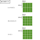 グリーンカーテン フェイク 庭 植物 グリーンフェンス 緑のカーテン 偽物 リアル 目隠し 屋外 フェンス 玄関 ガーデニング 境界 仕切り 【納期D】【lic-tan-747】