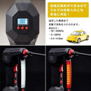 空気入れ 電動 自動車 自転車 ボール 充電式 タイヤ 浮き輪 プール エアーコンプレッサー 車 小型 コードレス 携帯 持ち運び 軽い 軽量 【納期D】【lic-tan-781】