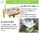流し台 ステンレス 屋外用 庭 ガーデンシンク 蛇口 排水 作業台 手洗い場 ガレージ ベランダ テラス 屋上 簡易 野外 園芸 幅50cm 奥行100 【納期D】【lic-tan-788】