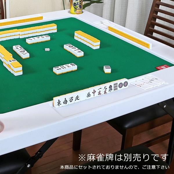 麻雀卓 折りたたみ 麻雀テーブル台 家庭用 手打ち 麻雀台 マージャン台