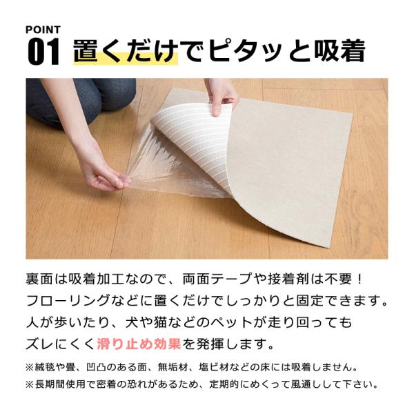 タイルカーペット 吸着 タイルマット ペット 犬 猫 洗える パンチ 床 シート 安い フローリング キッチン 6畳 約 30×30cm 日本製 白 黒 ピンク 青 茶色 グレー 【納期A】【lic-tjt-001n】