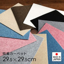 タイルカーペット 吸着 タイルマット ペット 犬 猫 洗える パンチ 床 シート 安い フローリング キッチン 6畳 約 30×30cm 日本製 白 黒 ピンク 青 茶色 グレー 【納期B】【lic-tjt-001n】