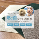 階段滑り止め 階段マット 吸着 階段用 すべり止め タイルマット 置くだけ 敷くだけ タイルカーペット 床 シート 洗える ペット対応 犬 猫 イヌ ネコ 日本製 DIY 【納期B】【lic-tjt-004】