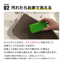 階段滑り止め 階段マット 吸着 階段用 すべり止め タイルマット 置くだけ 敷くだけ タイルカーペット 床 シート 洗える ペット対応 犬 猫 イヌ ネコ 日本製 DIY 【納期B】【lic-tjt-004】