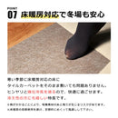 タイルカーペット 30x30 犬用カーペット フローリング 滑り止めマット 介護 老犬 床暖房対応 安い 猫 撥水 吸着 置くだけ すべり止め 犬床ずれ防止マット 日本製 【納期B】【lic-tjt-006-2】
