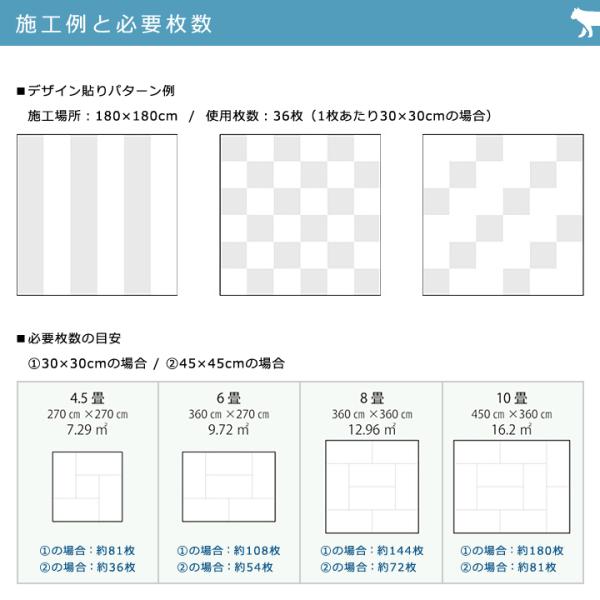 タイルカーペット 撥水 猫 タイルマット 犬 ペット 吸着 置くだけ 敷くだけ セット すべり止め 厚み 賃貸 マンション 原状復帰 フローリング リビング 30×30cm 【納期A】【lic-tjt-006】