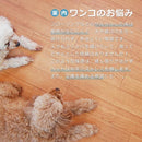 タイルカーペット タイルマット 犬 イヌ ペット 猫 ネコ 撥水 厚み 吸着 置くだけ ずれない 滑り止め 賃貸対応 マンション 原状回復 玄関 洗える 日本製 45×45 【納期B】【lic-tjt-007】