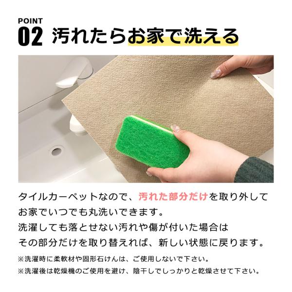 タイルカーペット タイルマット 犬 イヌ ペット 猫 ネコ 撥水 厚み 吸着 置くだけ ずれない 滑り止め 賃貸対応 マンション 原状回復 玄関 洗える 日本製 45×45 【納期A】【lic-tjt-007】