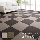 タイルカーペット タイルマット 犬 イヌ ペット 猫 ネコ 撥水 厚み 吸着 置くだけ ずれない 滑り止め 賃貸対応 マンション 原状回復 玄関 洗える 日本製 45×45 【納期B】【lic-tjt-007】
