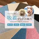 吸着マット 置くだけ タイルカーペット 安い 日本製 洗える タイルマット 敷くだけ 滑り止め 厚み 薄い 軽い 軽量 吸着シート 白 ホワイト 黒 ブラック 約30×30 【納期B】【lic-tjt-010】