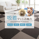 タイルカーペット 吸着 置くだけ タイルマット 厚み 薄い 洗える 滑り止め ホワイト ブラック ベージュ グレー 約 30×30cm 床材 賃貸 マンション フローリング 【納期B】【lic-tjt-011】