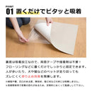 タイルカーペット 吸着 置くだけ タイルマット 厚み 薄い 洗える 滑り止め ホワイト ブラック ベージュ グレー 約 30×30cm 床材 賃貸 マンション フローリング 【納期B】【lic-tjt-011】