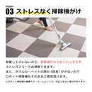 タイルカーペット 吸着 置くだけ タイルマット 厚み 薄い 洗える 滑り止め ホワイト ブラック ベージュ グレー 約 30×30cm 床材 賃貸 マンション フローリング 【納期B】【lic-tjt-011】