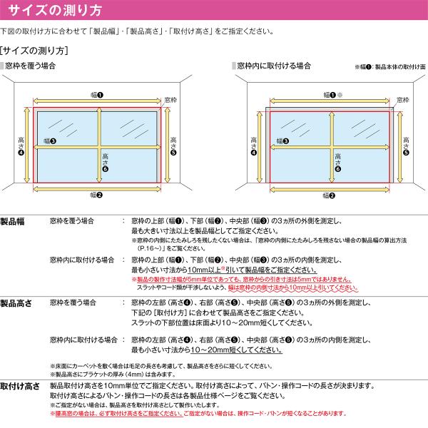 バーチカルブラインド タチカワ 縦型ブラインド タテ型 ブラインドカーテン ラインドレープ 取り付け オーダー サイズ おしゃれ おすすめ 窓 開け閉め 立川機工 【納期C】【lic-tkk-0001】