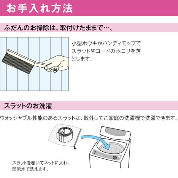 ブラインドカーテン 縦型ブラインド 防炎 バーチカルブラインド タチカワ ラインドレープ 洗える 取り付け オーダー サイズ おしゃれ 北欧 モダン おすすめ 立川 【納期C】【lic-tkk-0003】