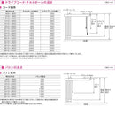 バーチカルブラインド ミラーレース 防炎 室内 見えない 見えにくい プライバシー保護 タチカワ 縦型 タテ型 ブラインドカーテン ラインドレープ オーダー 白 黒 【納期C】【lic-tkk-0009】