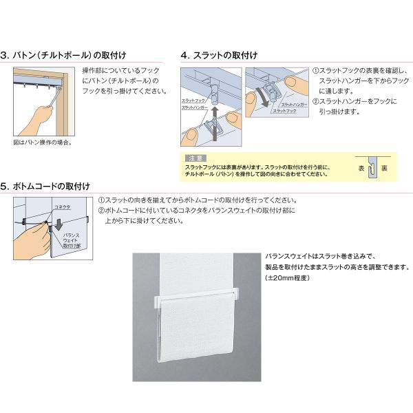 バーチカルブラインド ミラーレース 防炎 室内 見えない 見えにくい プライバシー保護 タチカワ 縦型 タテ型 ブラインドカーテン ラインドレープ オーダー 白 黒 【納期C】【lic-tkk-0009】