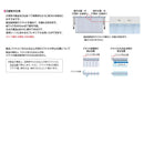 バーチカルブラインド ミラーレース 防炎 室内 見えない 見えにくい プライバシー保護 タチカワ 縦型 タテ型 ブラインドカーテン ラインドレープ オーダー 白 黒 【納期C】【lic-tkk-0009】