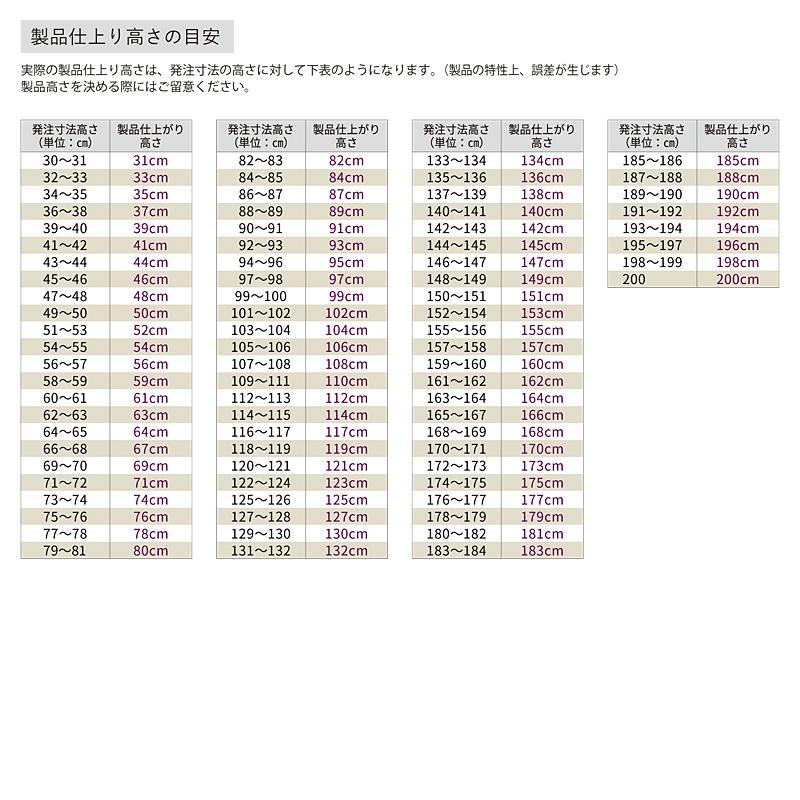 ウッドブラインド 賃貸 突っ張り つっぱり 木製ブラインド ウッドブラインドカーテン マンション 壁 天井 傷つけない 立川機工 タチカワ 日本製 オーダーメイド 【納期C】【lic-tkk-0010】