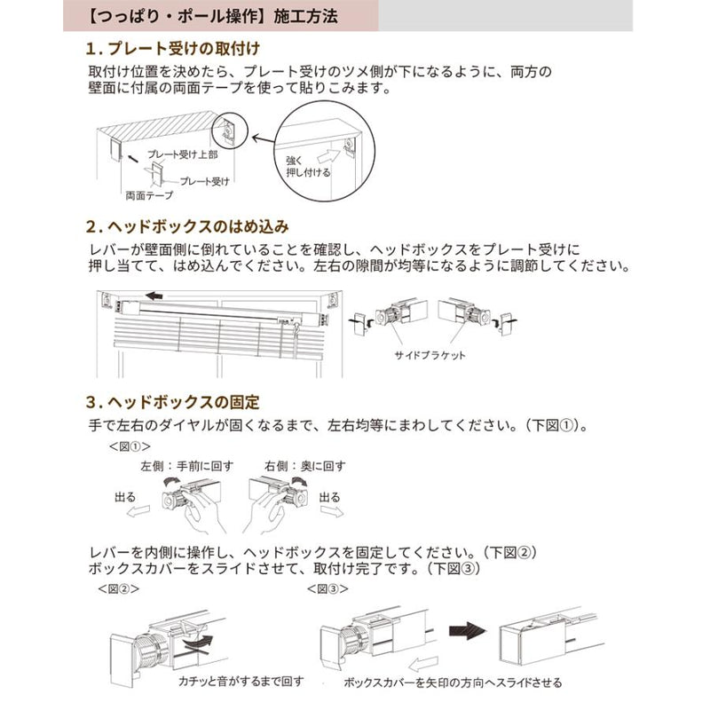 ウッドブラインド 賃貸 突っ張り つっぱり 木製ブラインド ウッドブラインドカーテン マンション 壁 天井 傷つけない 立川機工 タチカワ 日本製 オーダーメイド 【納期C】【lic-tkk-0010】