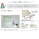 アルミブラインド オーダー 立川 遮熱 ブラインドカーテン タチカワ フッ素コート 汚れにくい 掃除 お手入れ 簡単 コードレス カーテンレール 日本製 一年保証 【納期C】【lic-tkk-alm-001】